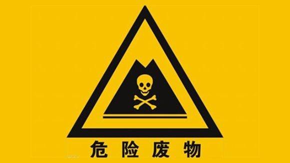 申請跨省轉移危險廢物需要哪些材料？