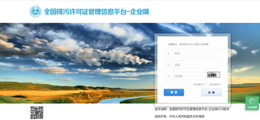 實(shí)行排污許可登記管理的排污單位是否需要制定自行監測方案并開(kāi)展自行監測？